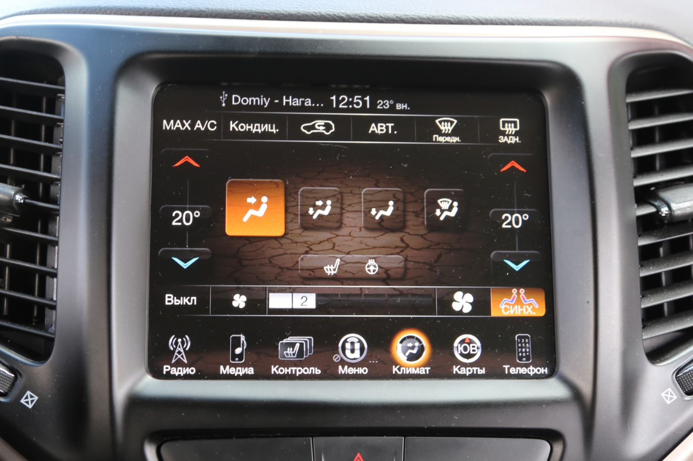 Jeep Cherokee