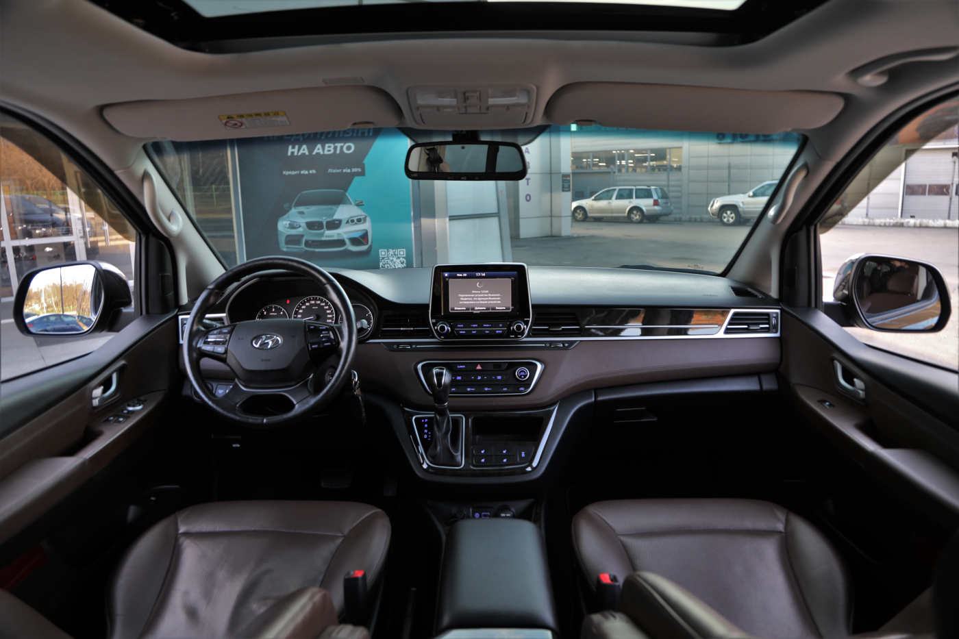 Hyundai Starex