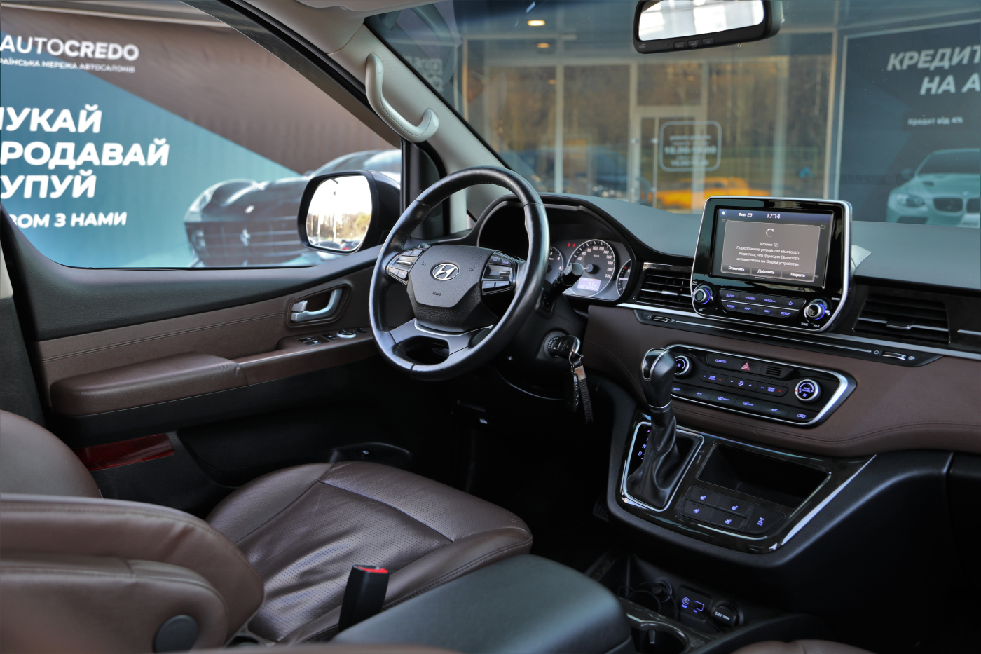 Hyundai Starex