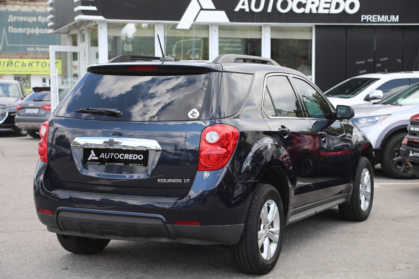 Chevrolet Equinox