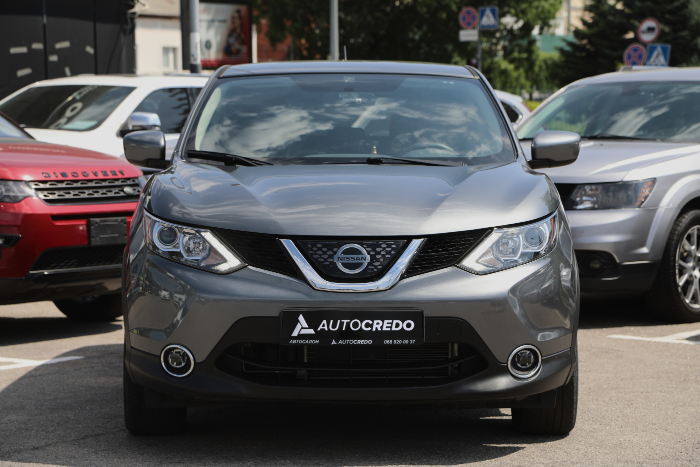 Nissan Rogue Sport