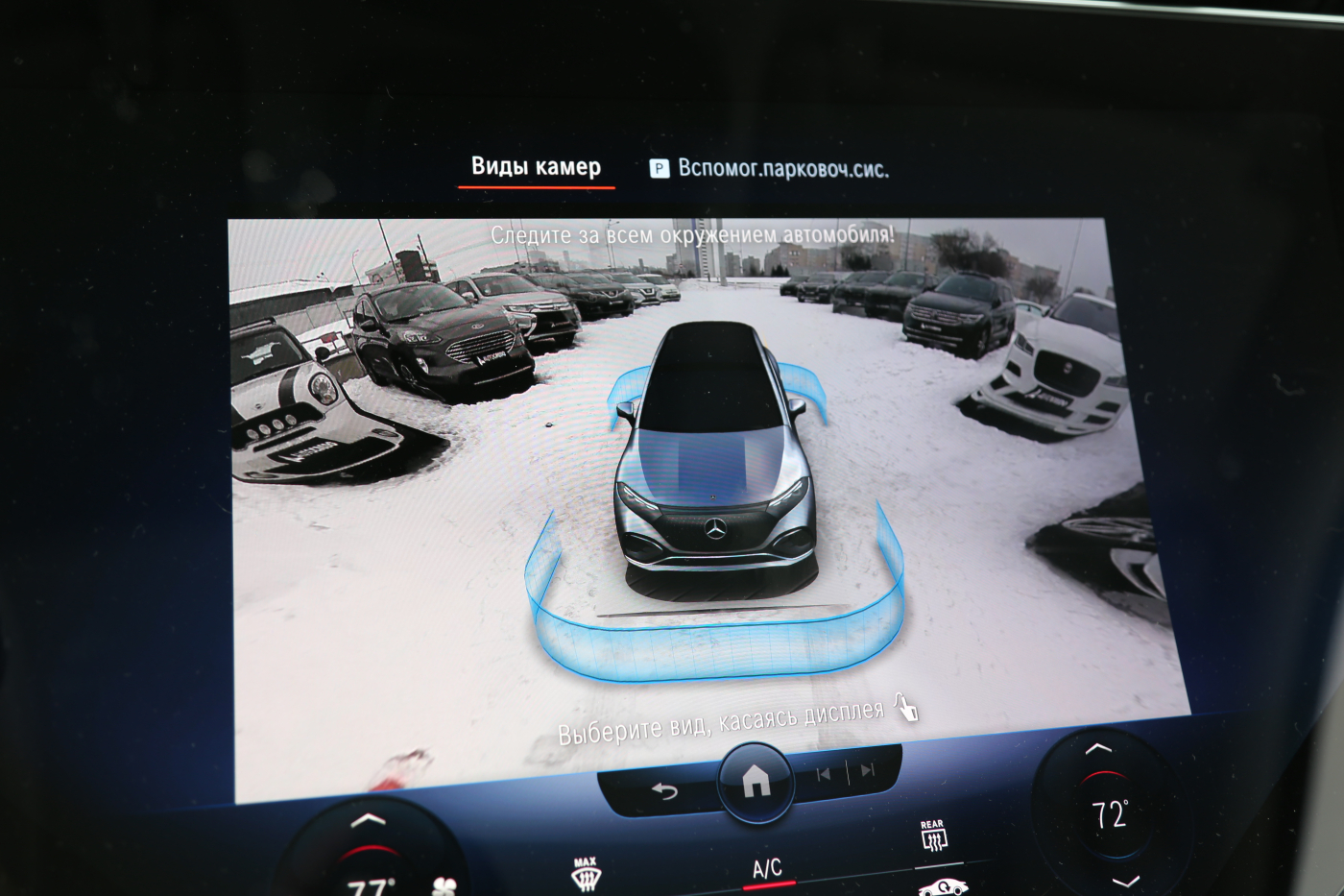 Mercedes-Benz EQS SUV