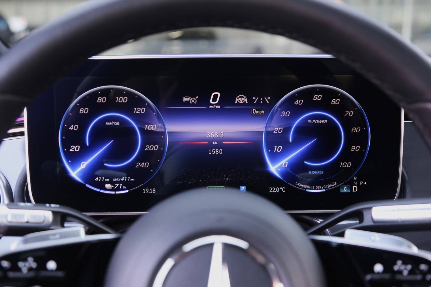 Mercedes-Benz EQS SUV