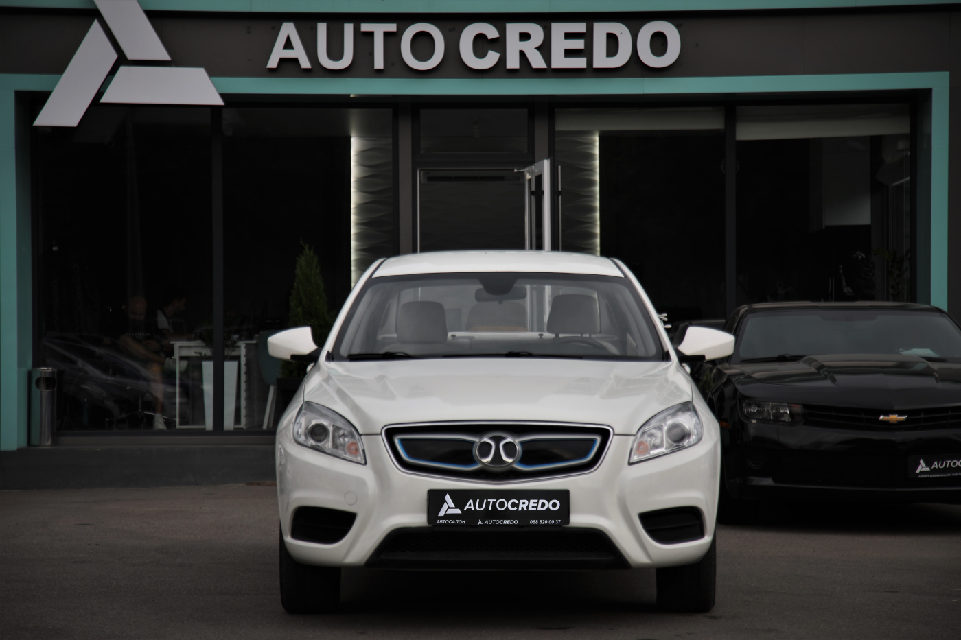 BAIC EU260