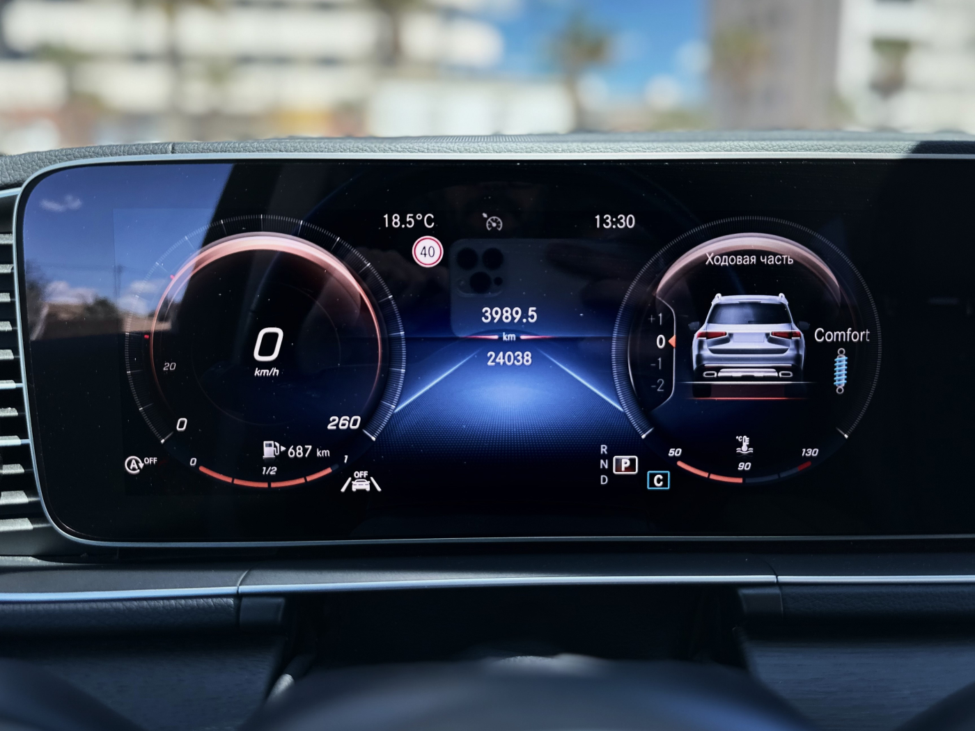 Mercedes-Benz GLS-Class