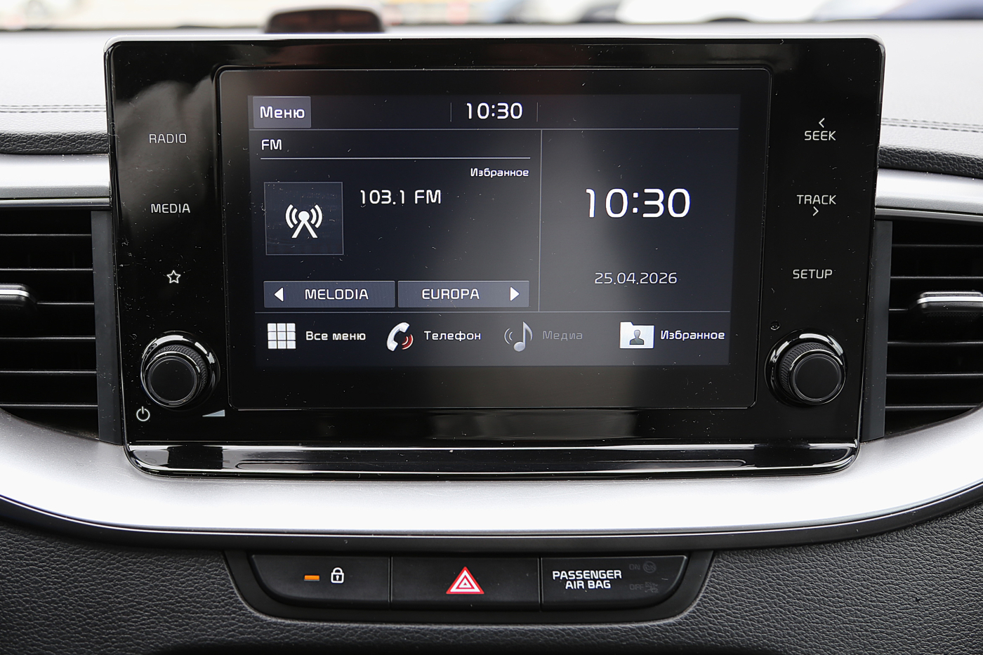 Kia XCeed