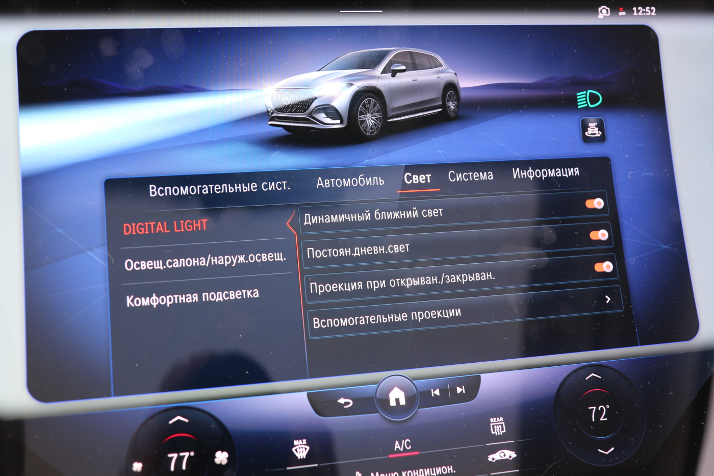 Mercedes-Benz EQS SUV