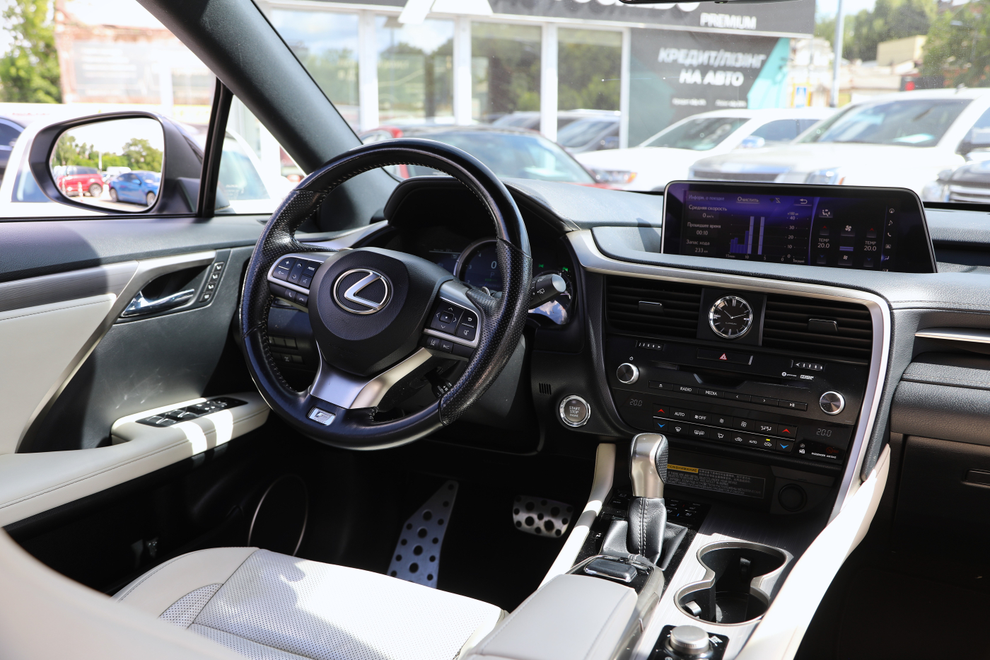 Lexus RX