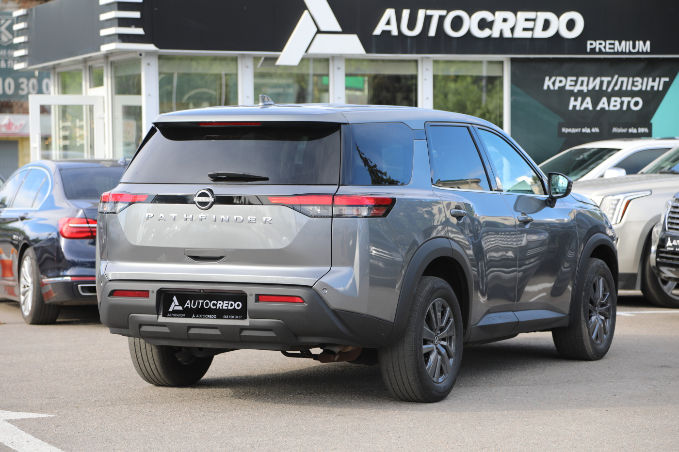 Nissan Pathfinder