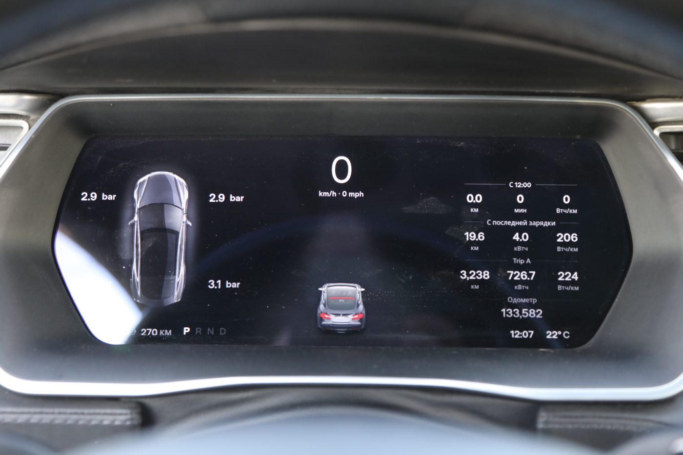 Tesla Model S