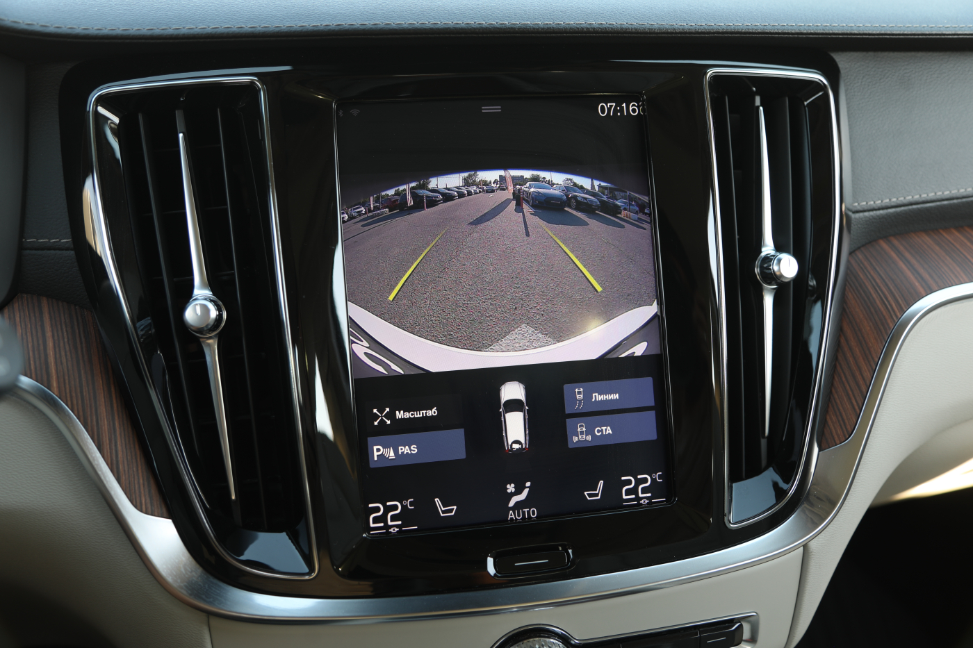 Volvo V60 Cross Country