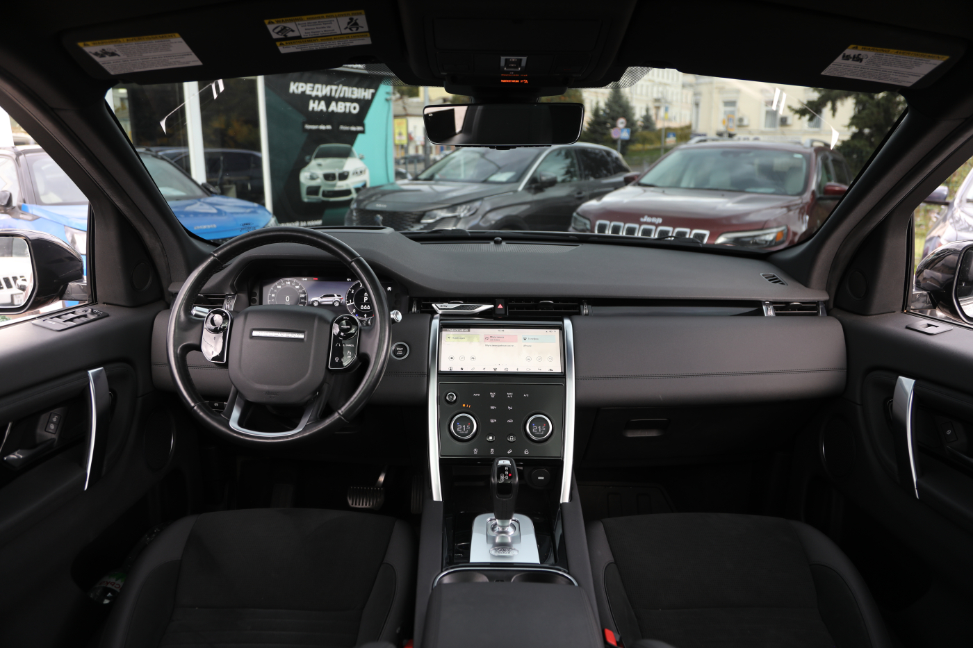 Land Rover Discovery Sport