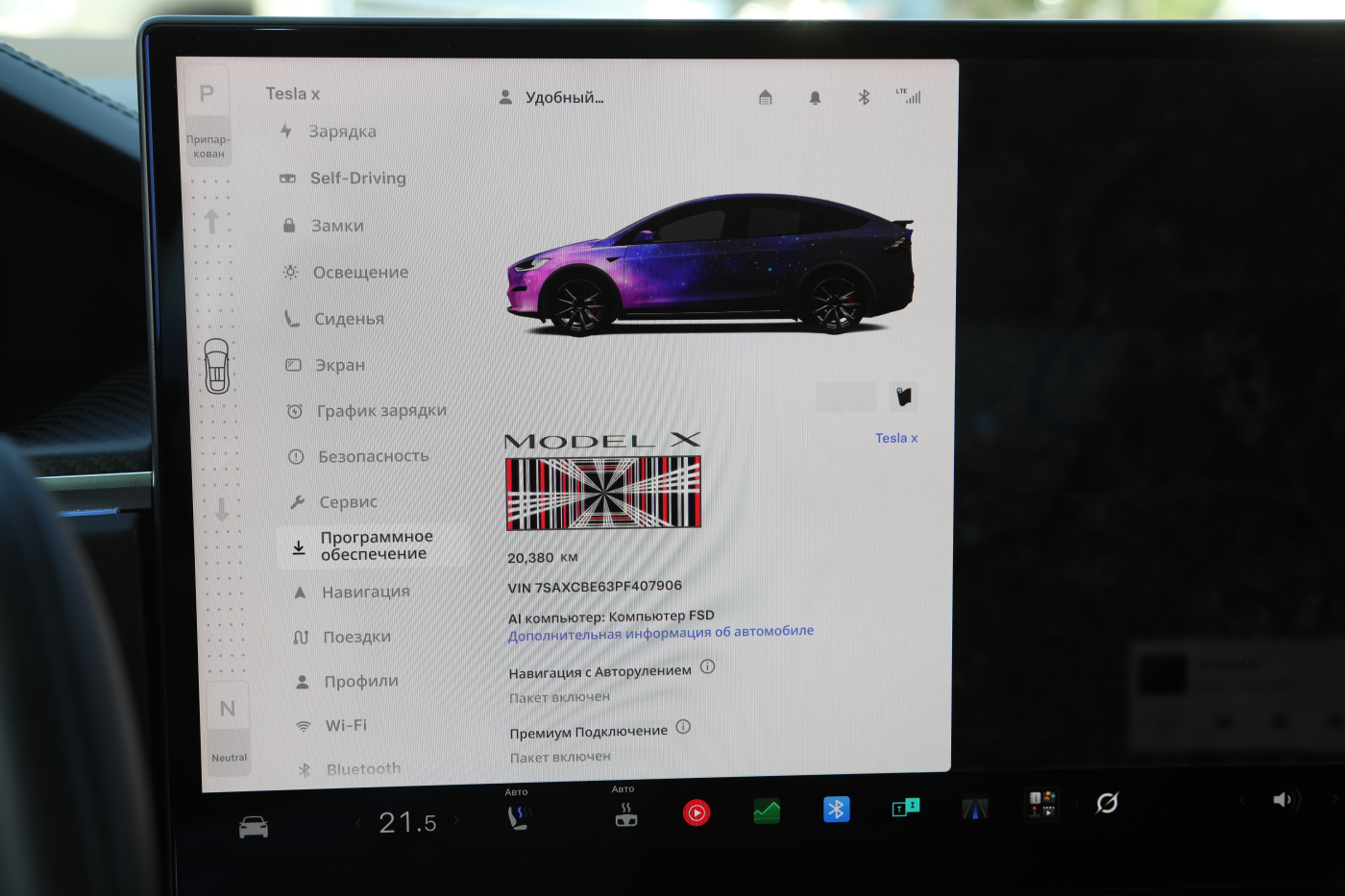 Tesla Model X