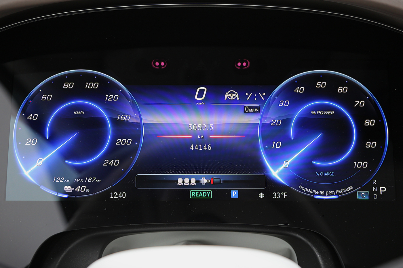 Mercedes-Benz EQS SUV