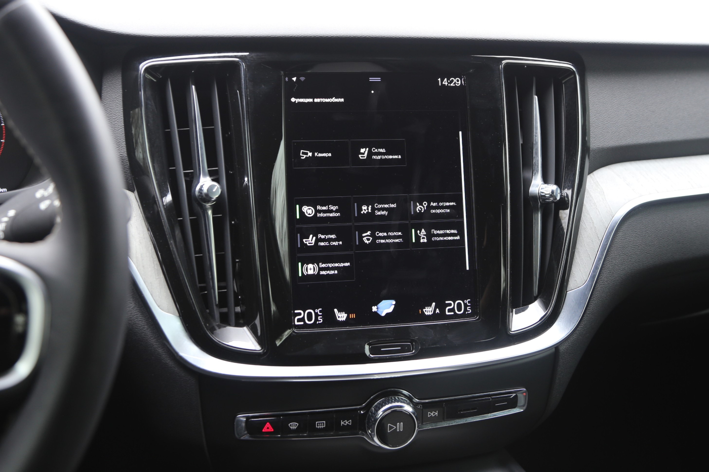 Volvo V60 Cross Country