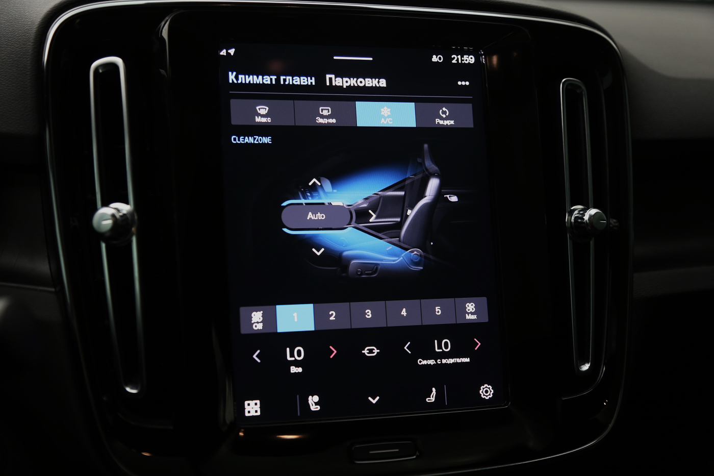 Volvo C40 Recharge